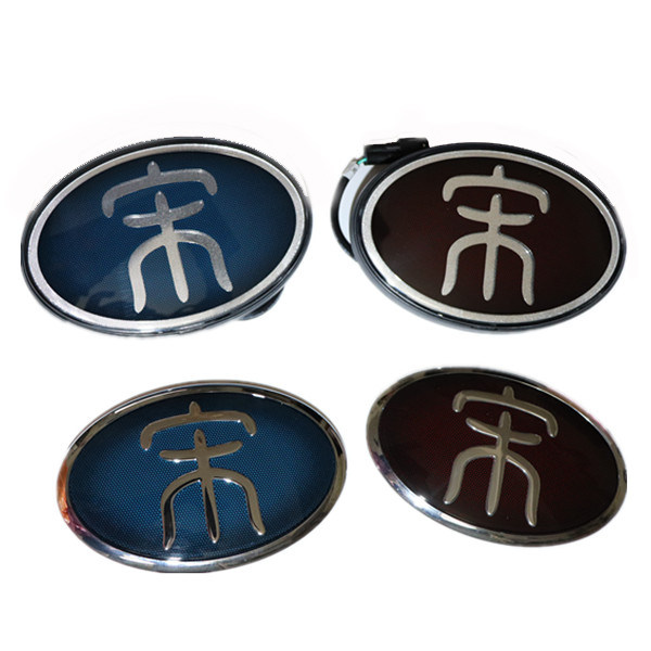 汉字比亚迪标新配件byd轮毂标前新款后盖宋原装汽车车标