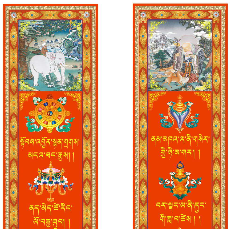 对联藏式藏族民族风春联藏历历年门贴西藏风格对联