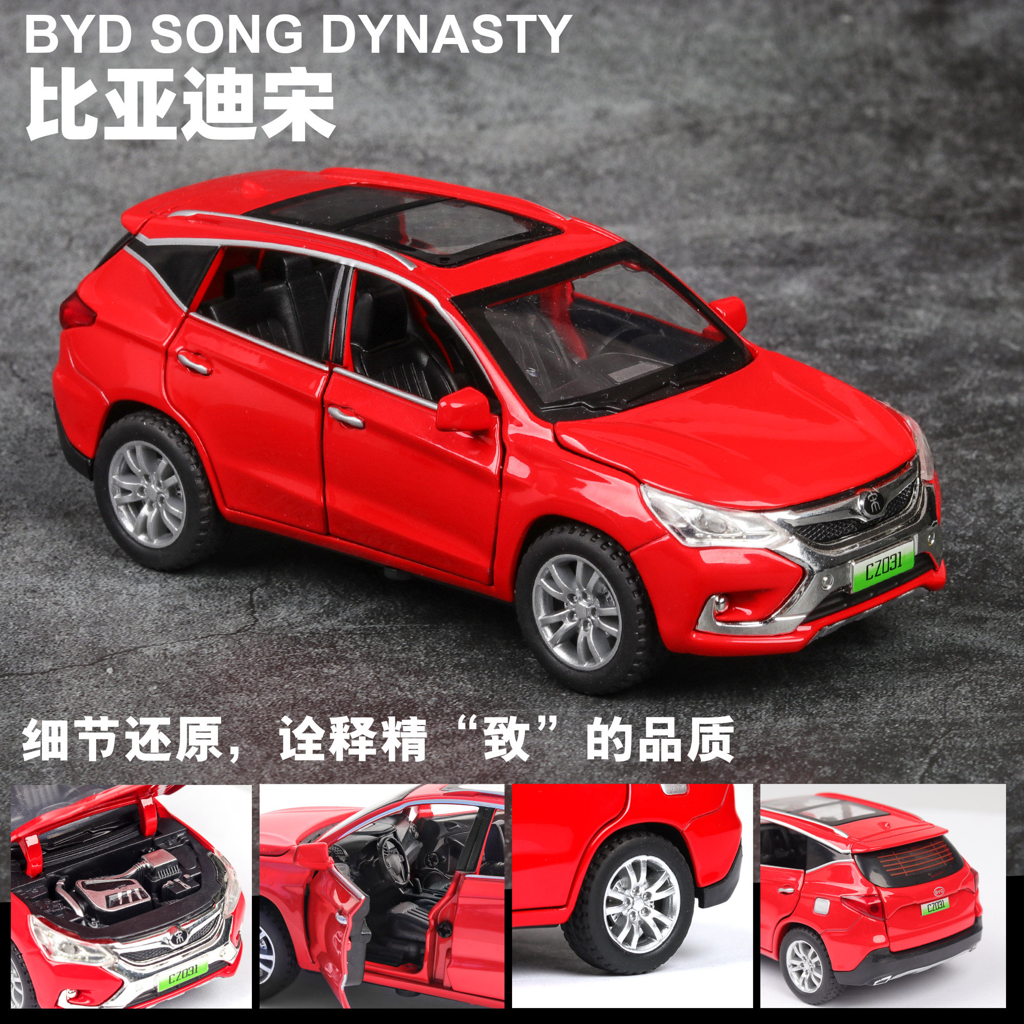 byd比亚迪pro车模新能源suv玩具max汽车模型合金车模
