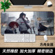Oversize mouse pad game console table pad thickened cute cartoon creative household keyboard pad Oversize mouse pad game console table pad thickened cute cartoon creative household keyboard pad