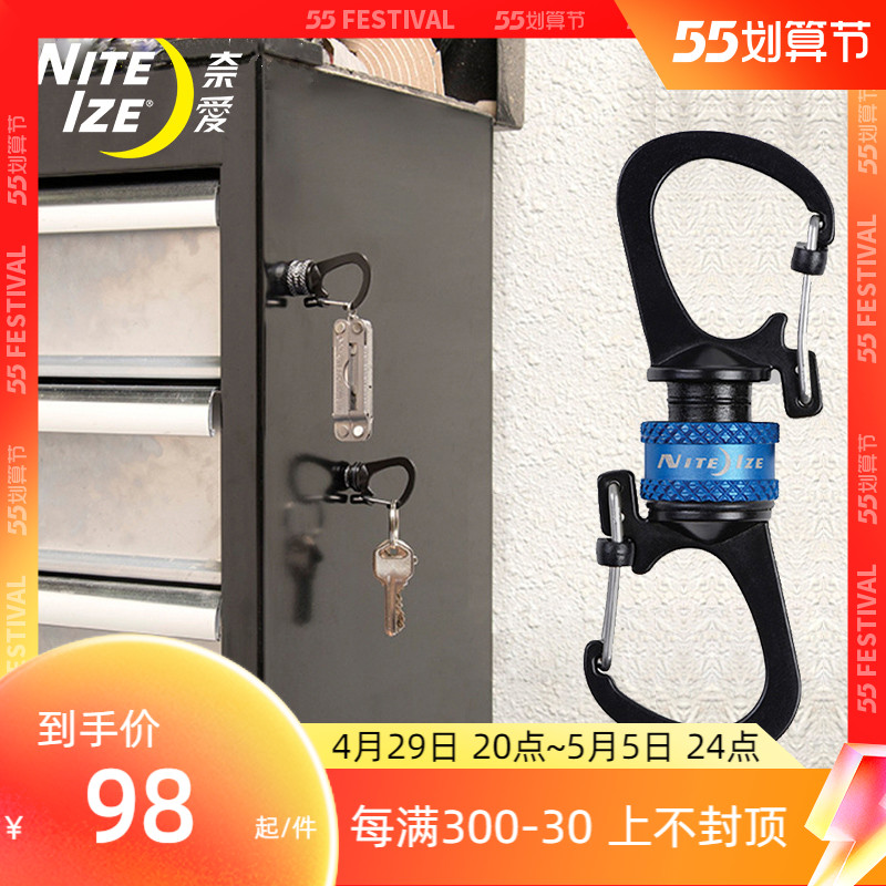 美国奈爱NiteIze 强磁挂扣磁吸挂扣钥匙扣登山扣便携家用磁力吊坠
