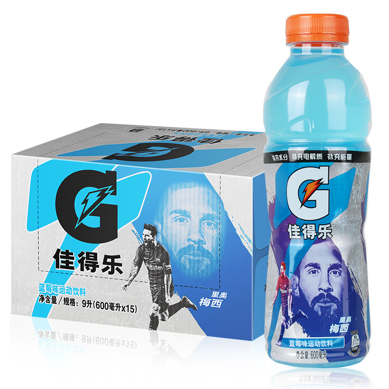 百事佳得乐蓝莓味运动饮料600ml15瓶整箱江浙沪皖包邮