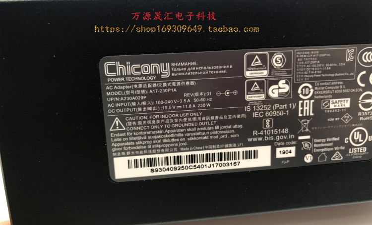 chicony群光a17230p1a电源适配器炫龙m7e6s3cnh5l003充电器笔记本电源
