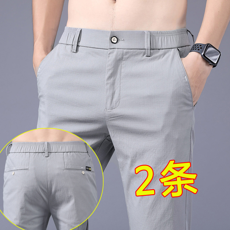 好货推荐】2022新夏季新款夏日弹力冰丝休闲裤薄款冰爽透气松紧腰