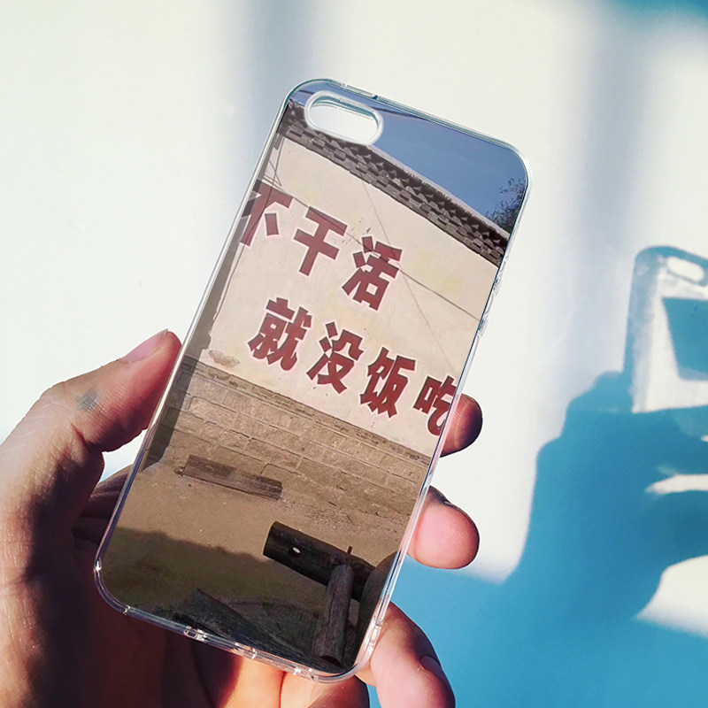 复古苹果趣味文字不干干活没饭适用iphone12promax11全包手手机保护套