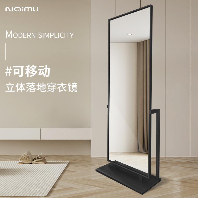 全身金色带试衣色带轻奢卧室穿衣镜镜子立体镜立体穿衣镜