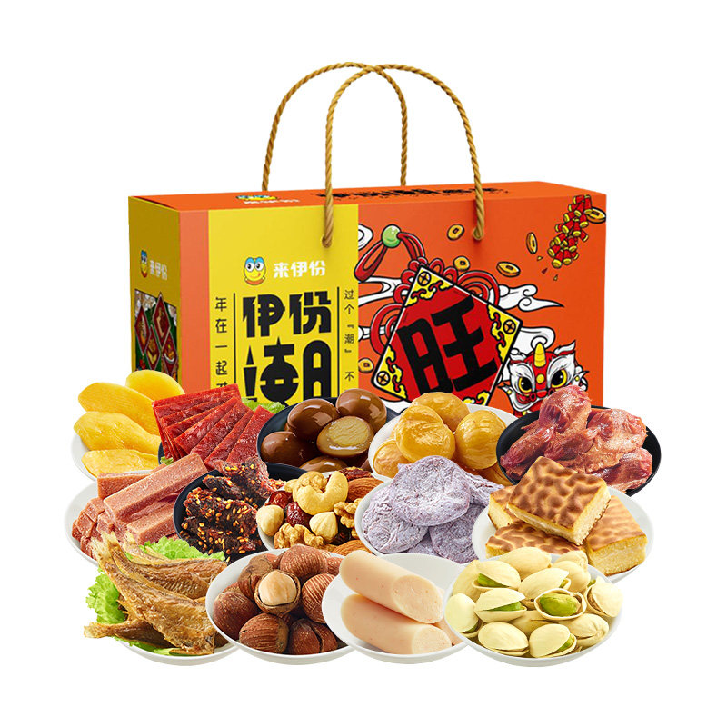 礼盒来伊份经典休食1859g公司福利过年送礼混合坚果