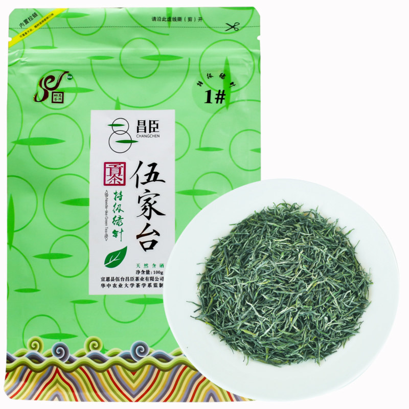 2020新茶明前绿茶恩施含硒绿茶伍家台贡茶特级绿针1号高山云雾茶