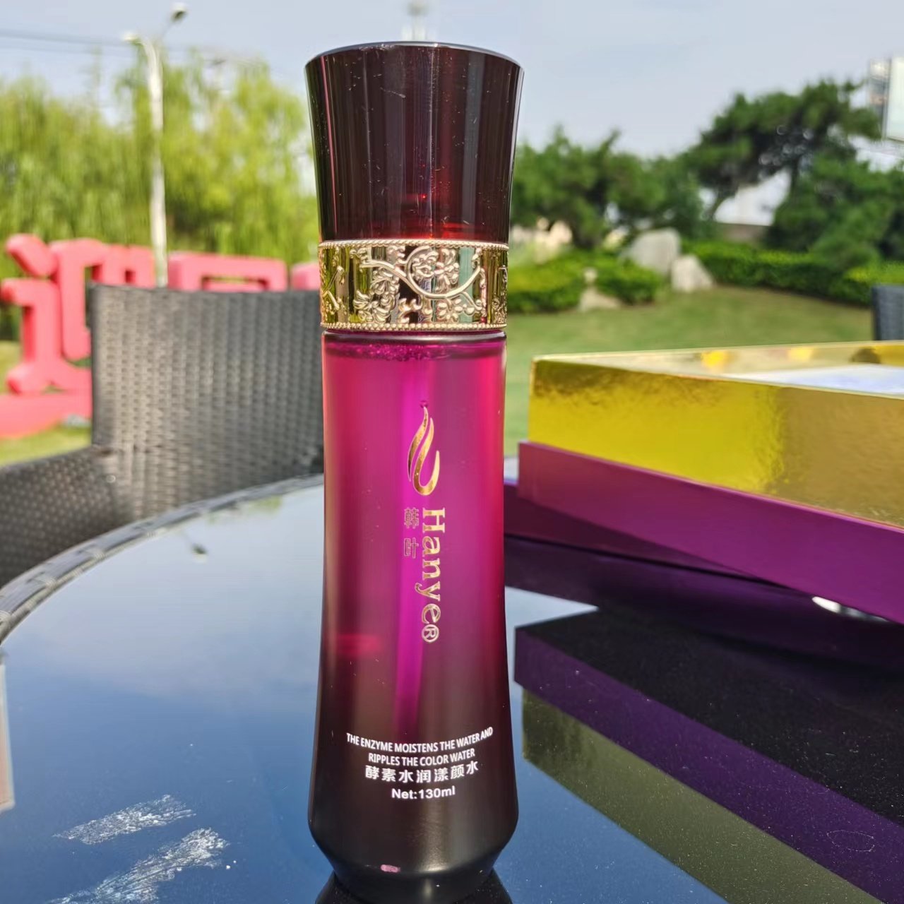 韩叶套盒五件件套植物酵素水润奢华套装滋润面部护理套装