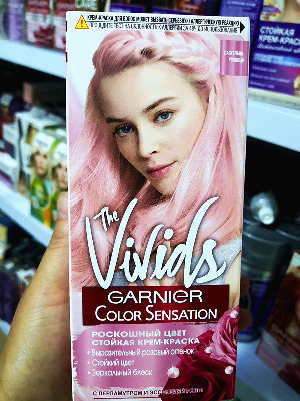 俄罗斯garnier卡尼尔染发剂膏乳110ml蓝黑橘色灰色金色彩染