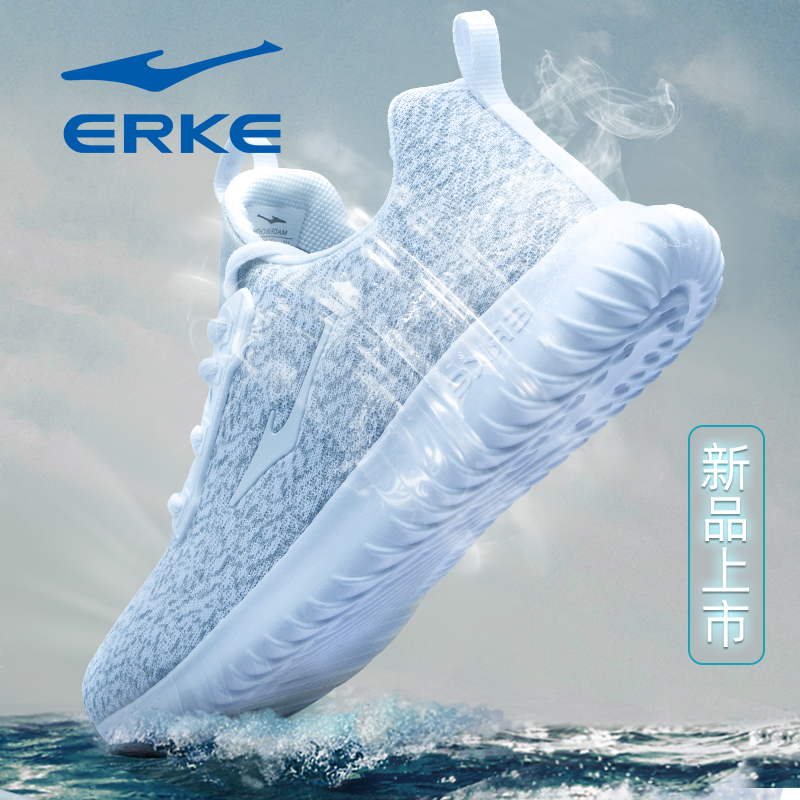 鸿星尔克官方旗舰店运动鞋男鞋春秋款红星官网秋冬季减震跑步鞋子