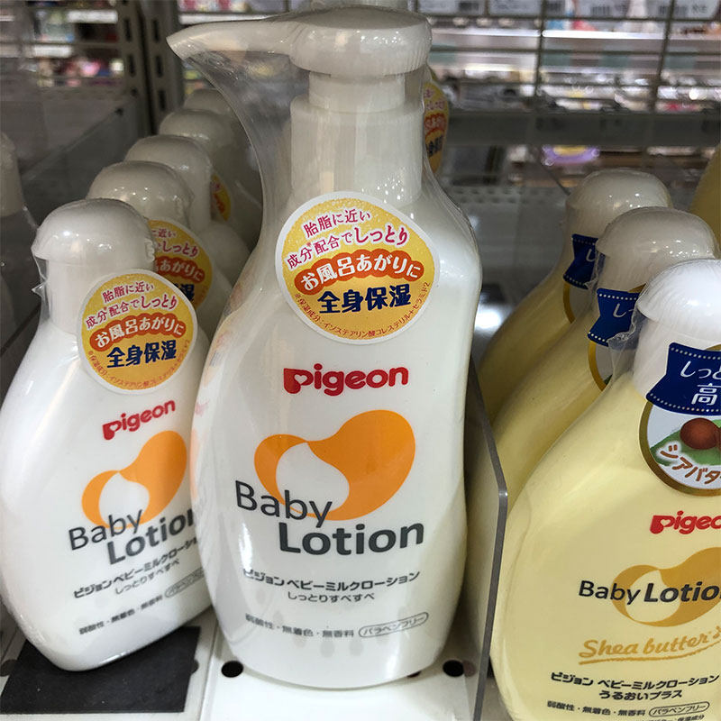 现货日本本土贝亲pigeon婴幼儿弱酸酸性保湿润肤润肤乳