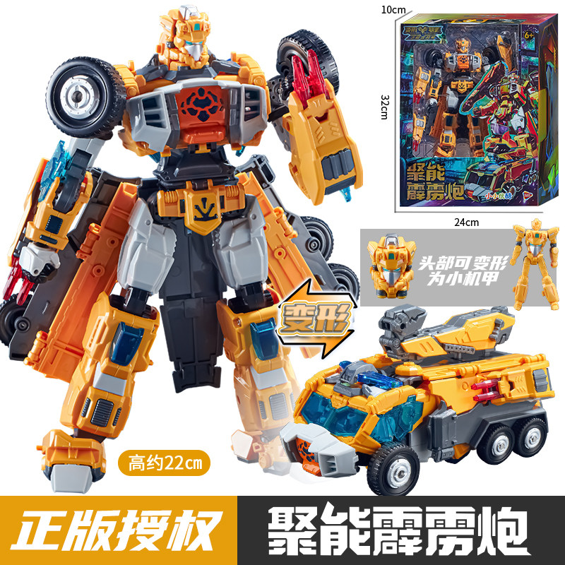 正版变形联盟超变战神烈风风暴长臂普力士机器人儿童玩具金刚儿童机器