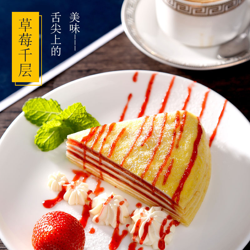 2瓶挤压装芒果酱草莓蓝莓蛋糕果酱淋面夹心裱花果泥 无脂面包果酱