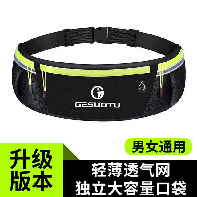 Running mobile phone bag for men and women multifunctional outdoor equipment sports waist bag waterproof invisible ultra-thin mini belt bag Running mobile phone bag for men and women multifunctional outdoor equipment sports waist bag waterproof invisible ultra-thin mini belt bag