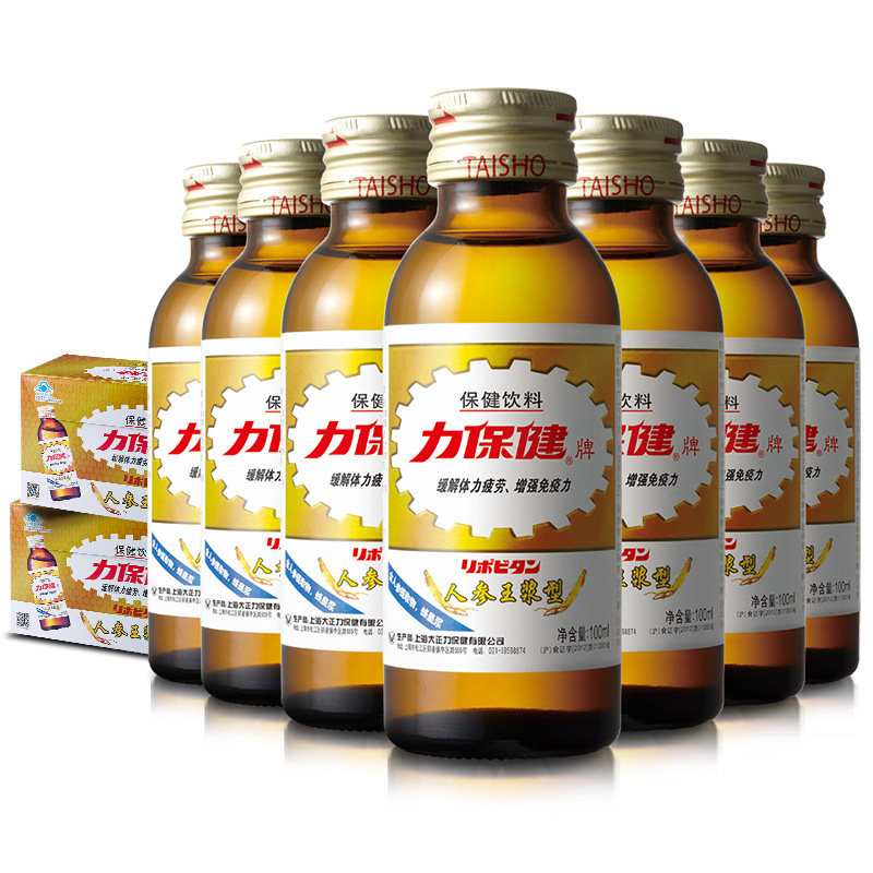 【人参王浆】力保健维生素功能饮料运动饮料能量牛磺酸100mlx20瓶