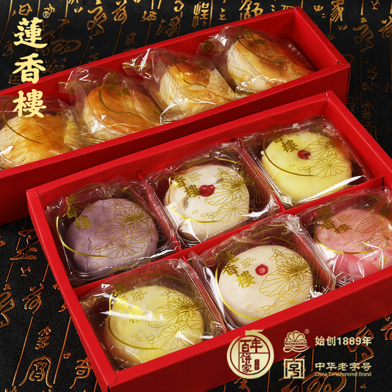 广州市莲香楼手工酥饼老婆饼老公饼莲蓉酥豆蓉酥伍仁酥点心手信
