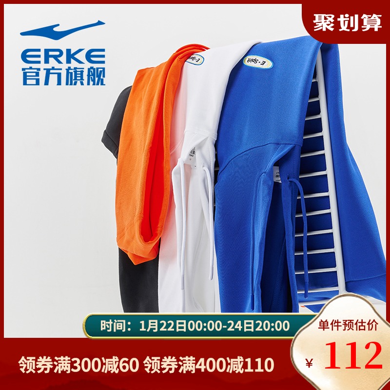 鸿星尔克卫衣春秋新款男女运动ins潮流情侣宽松美式休闲连帽上衣