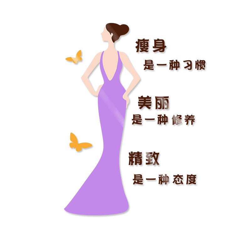 美容院减肥工作室创意墙面装饰养生馆贴墙壁壁画墙贴