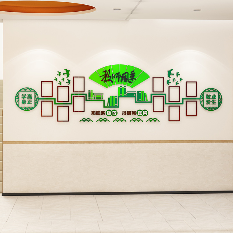 教师风采展示墙贴照片亚克力相框幼儿园培训机构员工介绍墙贴