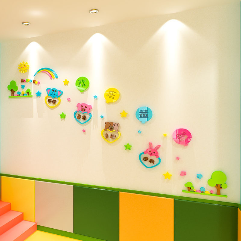 幼儿园墙贴楼梯创意自粘贴画阶梯墙面亚克力卡通软装墙贴