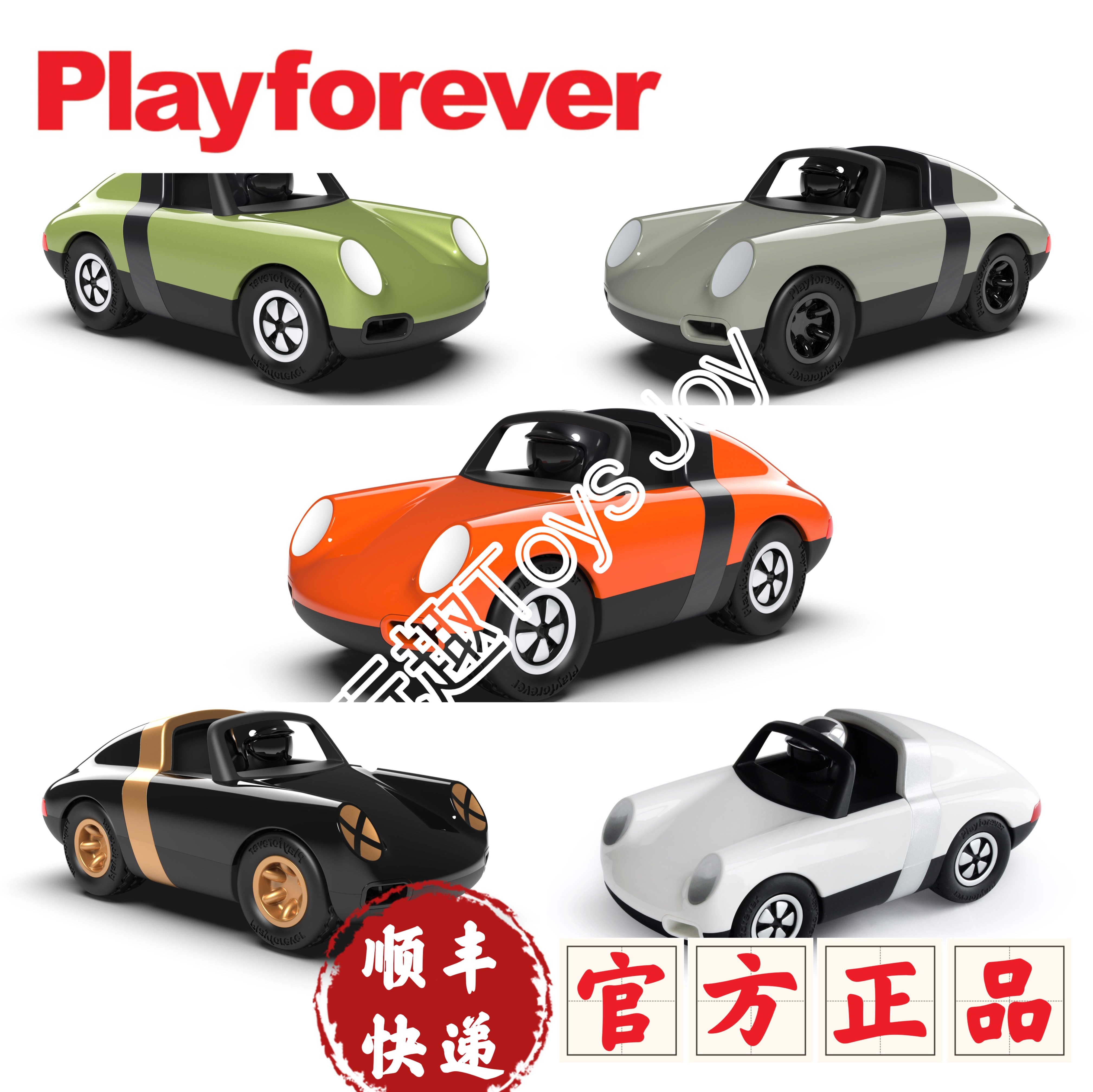 热销爆款playforever小汽车玩具车摆件家居创意生日礼物合金车