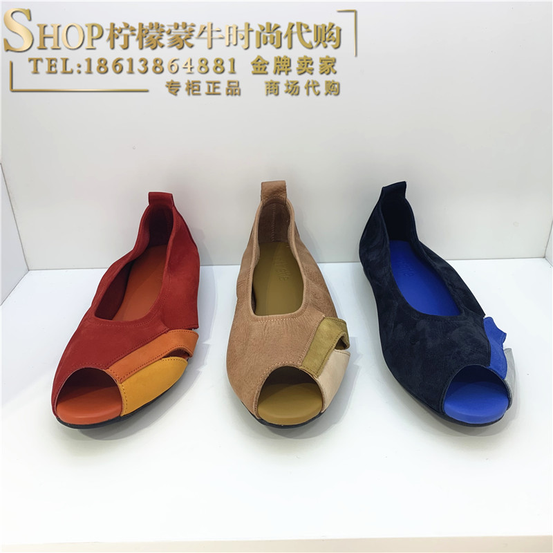 achette雅氏女鞋2021春夏平底拼色凉鞋时尚休闲舒适单