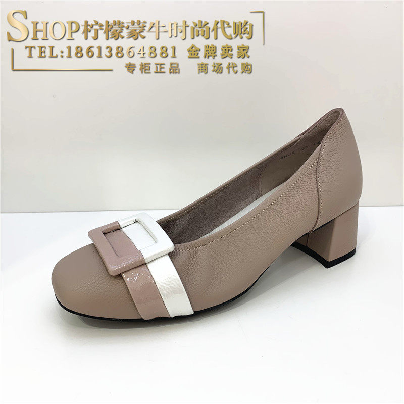 achette雅氏2021春夏夏新粗跟高跟橡胶胶底拼色方单鞋