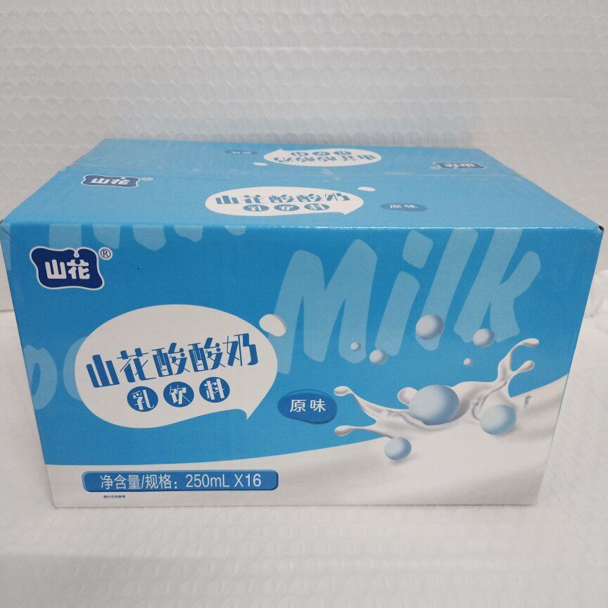 贵州山花酸奶饮品儿童学生开胃胃酸酸乳整箱含乳饮料