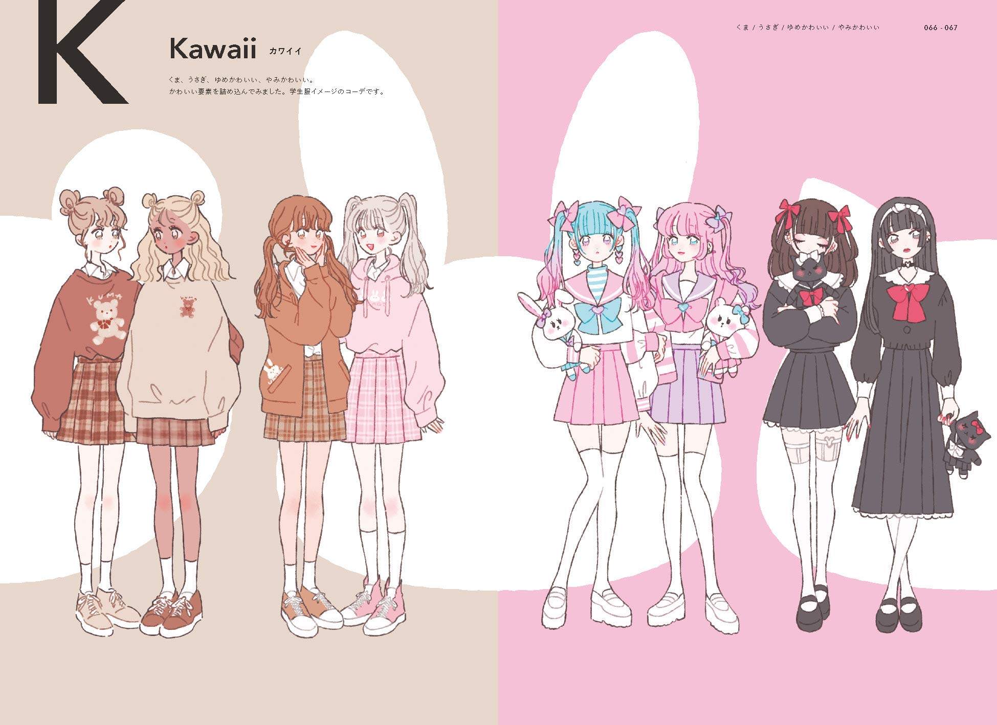 tanaka插图the服装手册时尚ofart正版book艺术类原版书