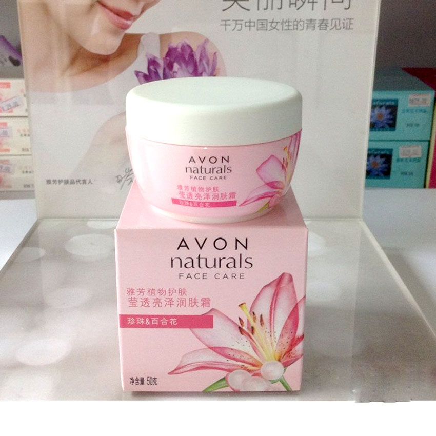 正品雅芳小红裙香体乳30克中样香水身体乳含乳液