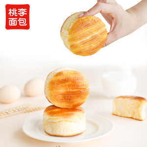 【34.5元任选多至15袋】桃李早餐面包多款休闲零食大礼包囤货组合