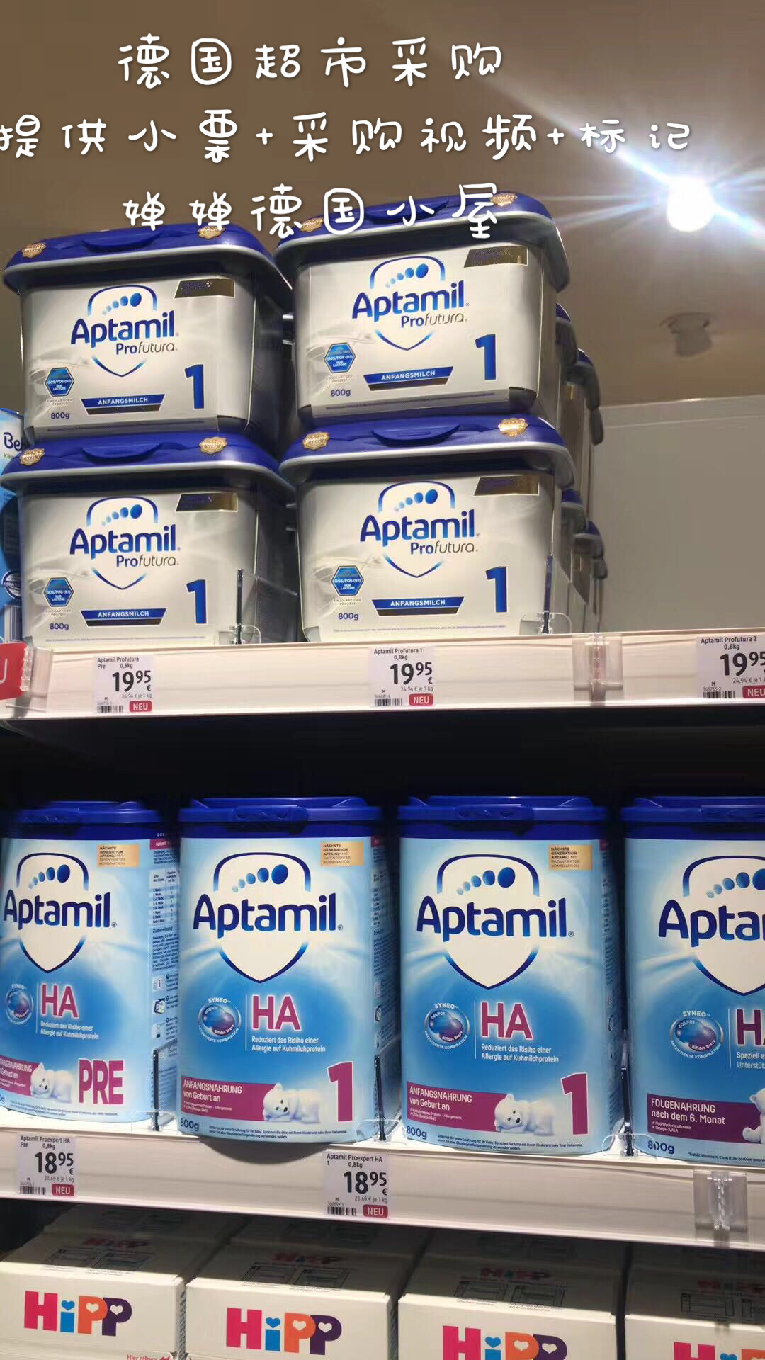 德国原装进口铂金白金爱他美奶粉1段800g8罐包邮婴幼儿牛奶粉