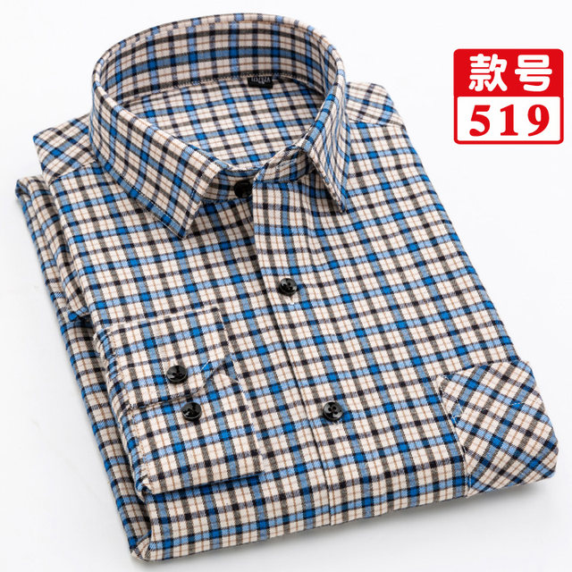 Autumn middle-aged plaid shirt men's long-sleeved cotton dad's inch shirt middle-aged and elderly men's soil shirt jacket Autumn middle-aged plaid shirt men's long-sleeved cotton dad's inch shirt middle-aged and elderly men's soil shirt jacket