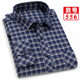 Autumn middle-aged plaid shirt men's long-sleeved cotton dad's inch shirt middle-aged and elderly men's soil shirt jacket Autumn middle-aged plaid shirt men's long-sleeved cotton dad's inch shirt middle-aged and elderly men's soil shirt jacket