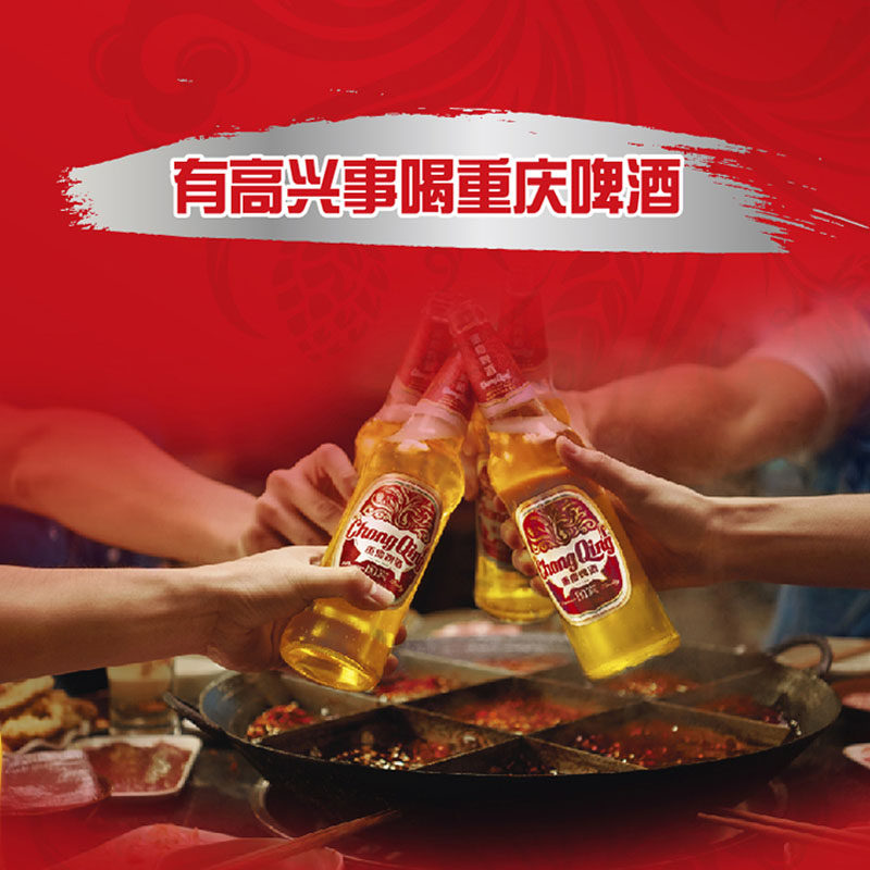 嘉士伯旗下重庆88啤酒500ml12拉罐重庆国宾整件包邮山城味火锅配