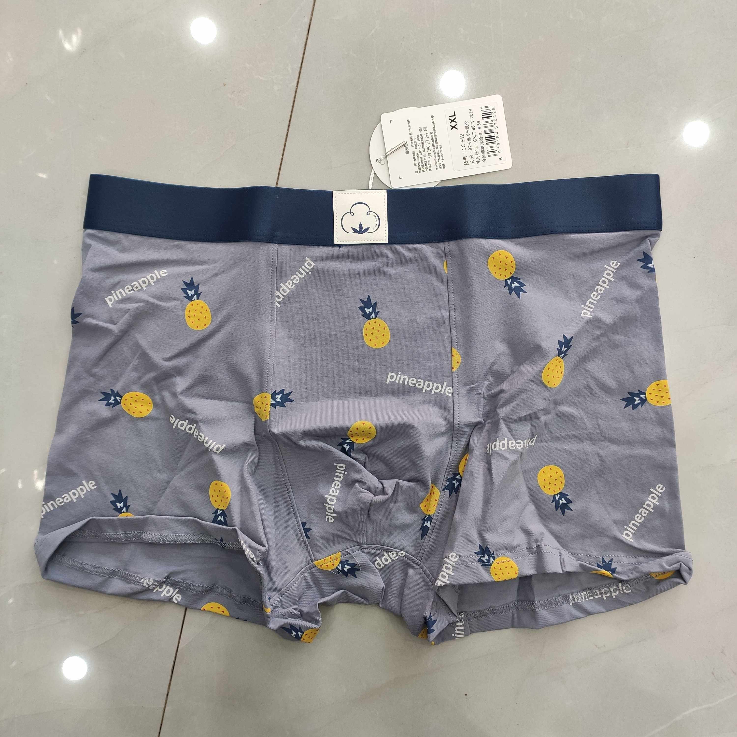 内裤棉花大陆男士青年潮流四角裤头运动舒适内裤