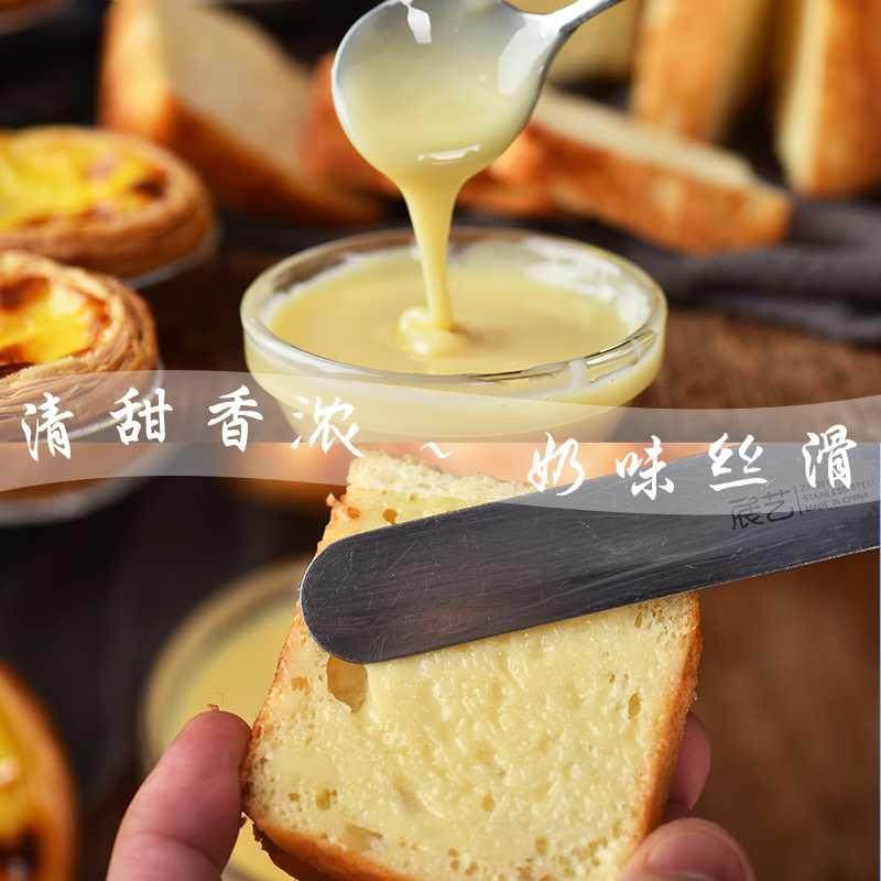 炼乳商用奶店瓶装350g鹰牌奶精炼乳