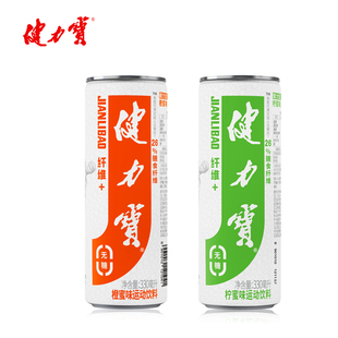 无糖健力宝摩登罐碳酸饮料含膳食纤维0糖0脂电解质水330ML*24罐