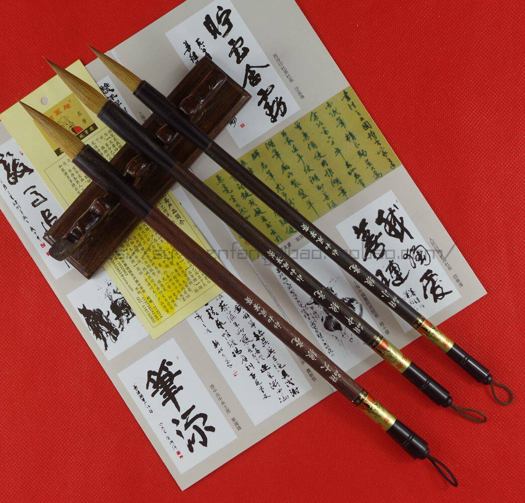 狼毫善琏湖笔王右军精品套装加健大中大中小小楷毛笔