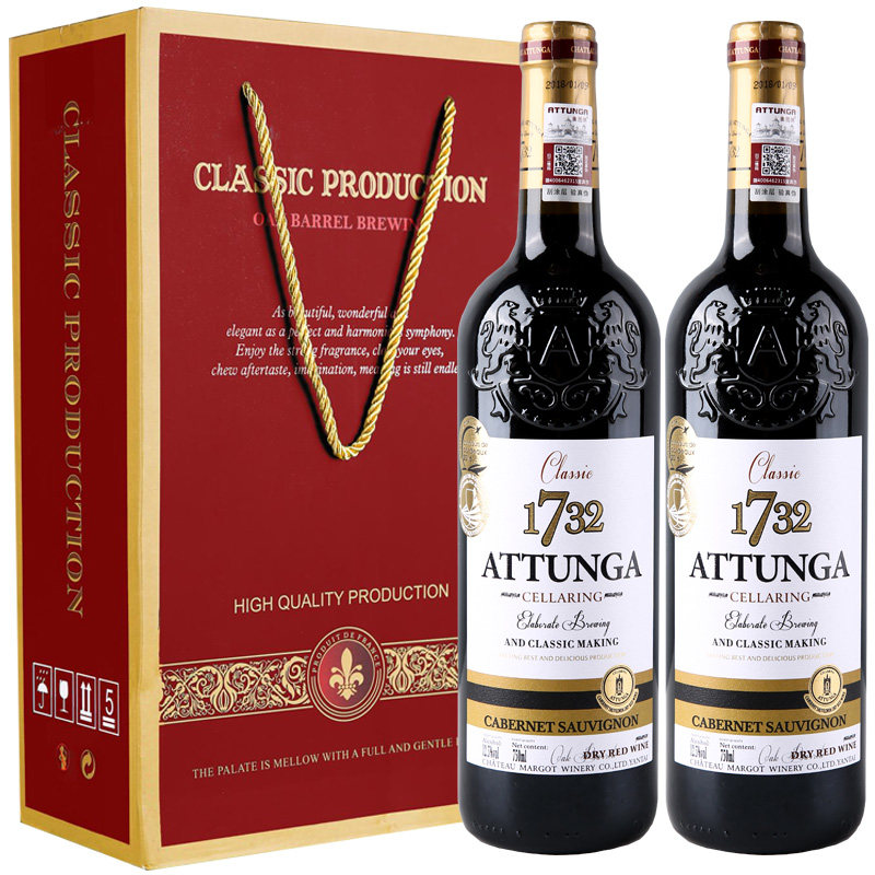 奥图纳法国进口红酒2支礼盒装大酒窖赤霞珠送礼干红葡萄酒两瓶