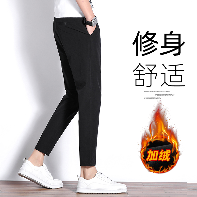 春秋款男士休闲裤百搭修身加绒长裤秋冬季九分裤男裤潮流小脚男生