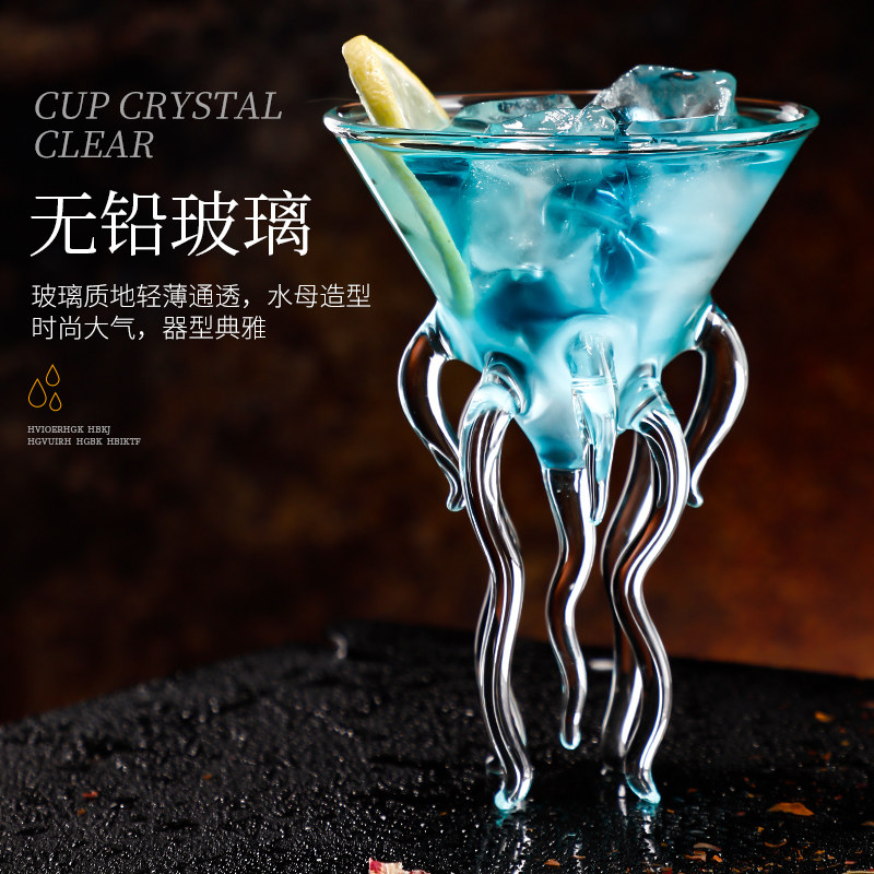 酒杯创意马天尼水族杯子水母个性章鱼八爪鱼鸡尾鸡尾酒杯