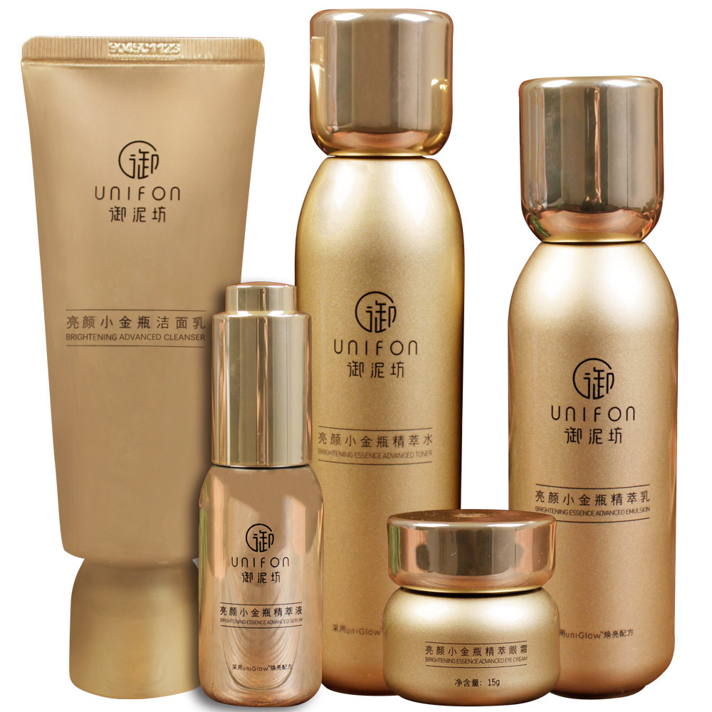 御泥坊小金瓶紧致抗初老水乳护肤套装提亮肤色补水保湿修护正品女
