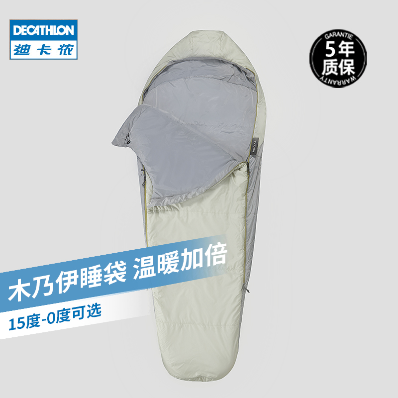 Decathlon Outdoor Two person Camping Sleeping Bag Warm Thickened Cotton Portable Dirty Separation Travel Adult Winter Down ODCF