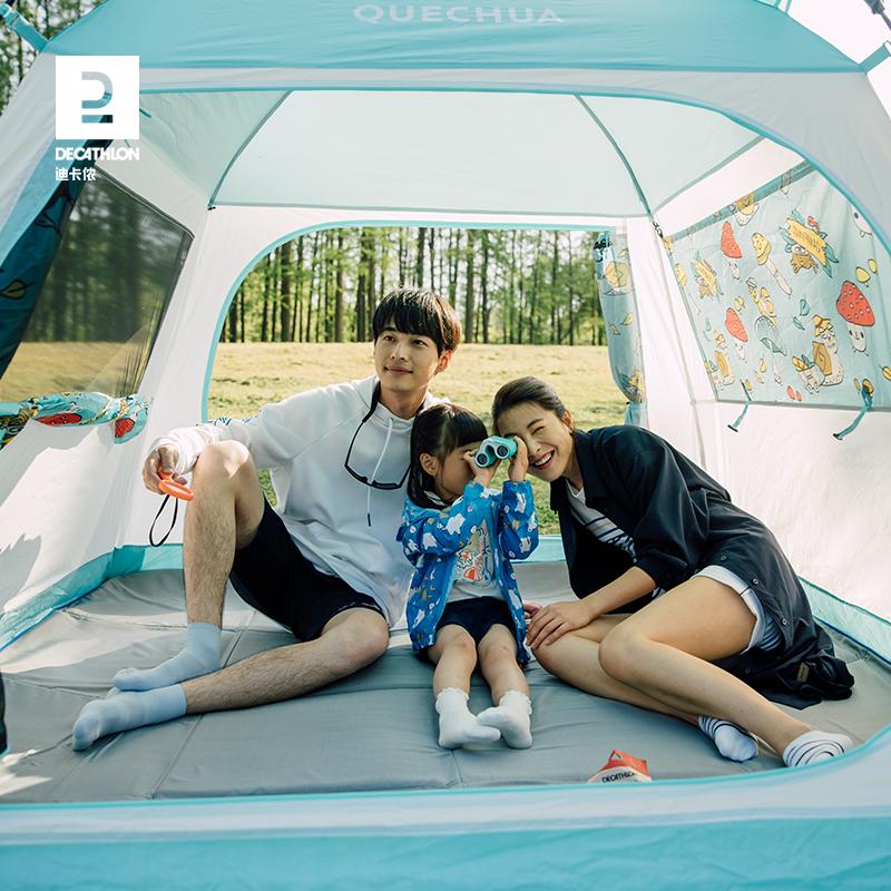 迪卡侬帐篷户外便携式折叠露营野营自动弹开防雨速开儿童公园野餐