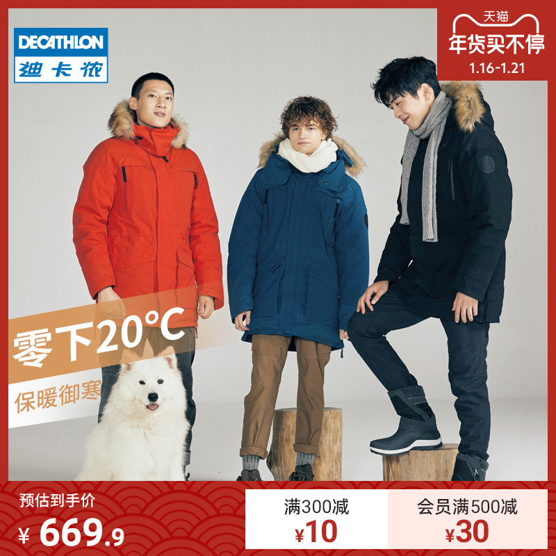 迪卡侬棉服新款中长款派克工装加厚外套冬季大码棉衣男潮流女ODT3