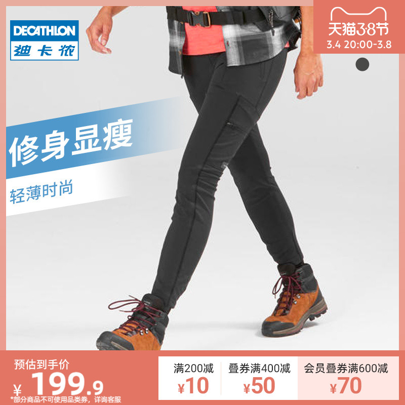 迪卡侬户外速干裤女夏季薄款登山裤徒步修身弹力运动长裤春秋ODT2