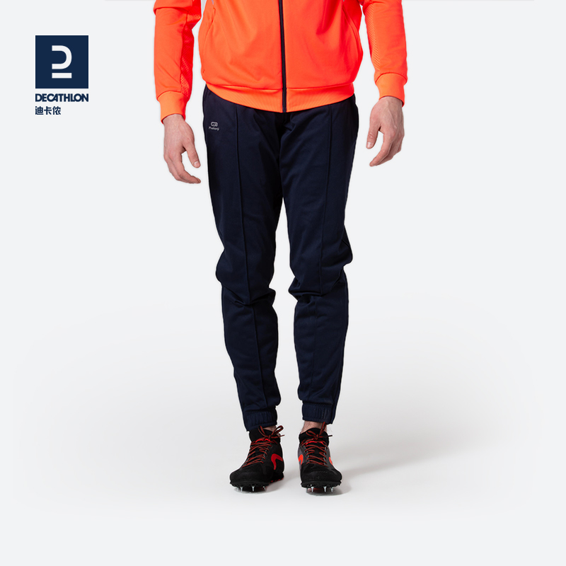 迪卡侬足球训练裤男春季加厚速干束脚裤子跑步网球运动裤MSXP