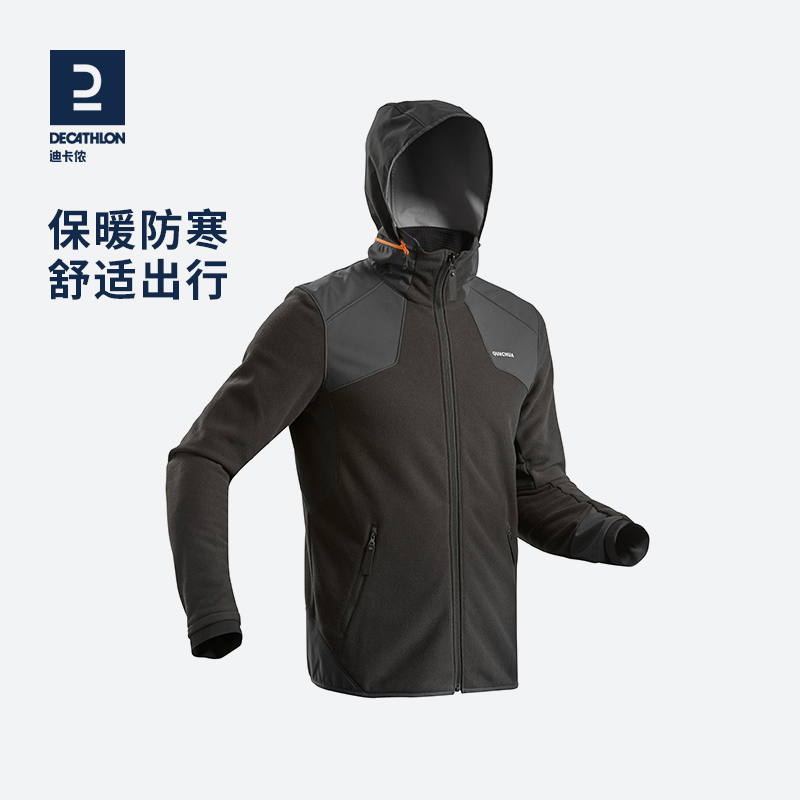迪卡侬旗舰店厚款摇粒绒户外运动加厚登山外套开衫冬男抓绒衣ODT1